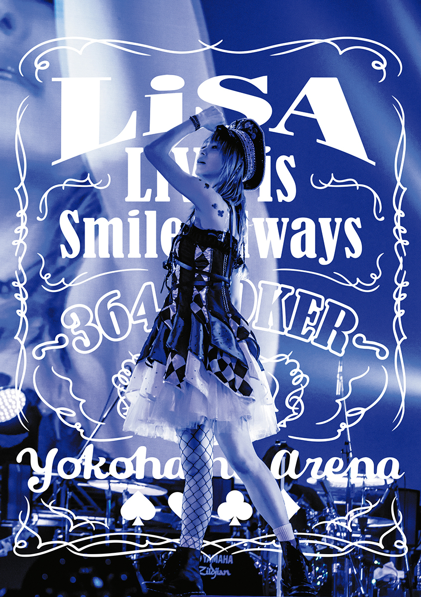 LiSA 2016年横浜アリーナ Blu-rayDVD/ブルーレイ - ミュージック