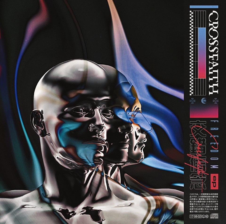 Crossfaith「FREEDOM」通常盤
