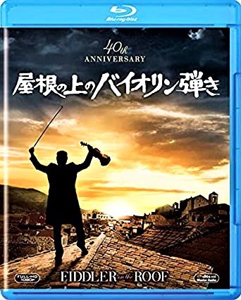 ブルーレイは、20世紀  フォックス  ホーム  エンターテイメント  ジャパンよりリリース