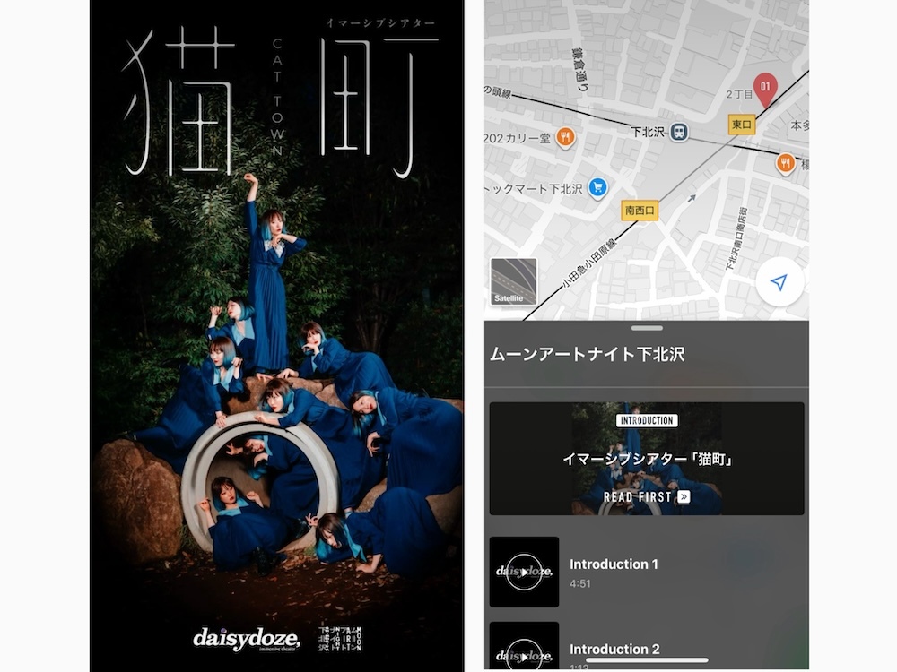 スマホ画面のスクリーンショット