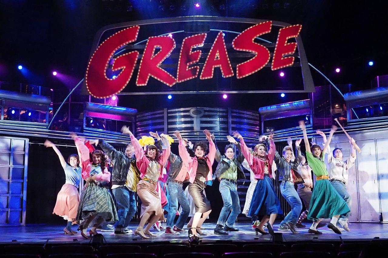 ミュージカル『GREASE』舞台写真