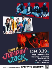新進気鋭のアーティストによるオムニバスイベント『SUPER JUMPIN‘JACK 2024』開催決定、Kroi、NEE、PEOPLE 1の3組が出演