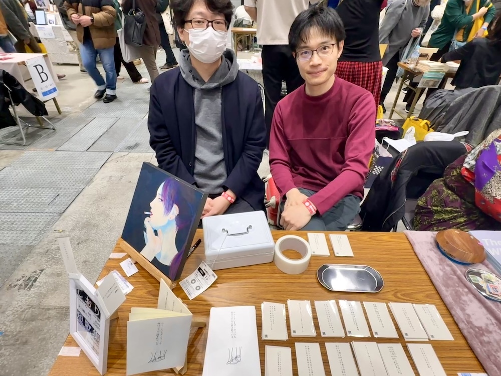 「六本木短歌同好会」のおふたり。作者は左の大淀かをりさんとのこと。（カテゴリは詩歌／俳句・短歌・川柳）