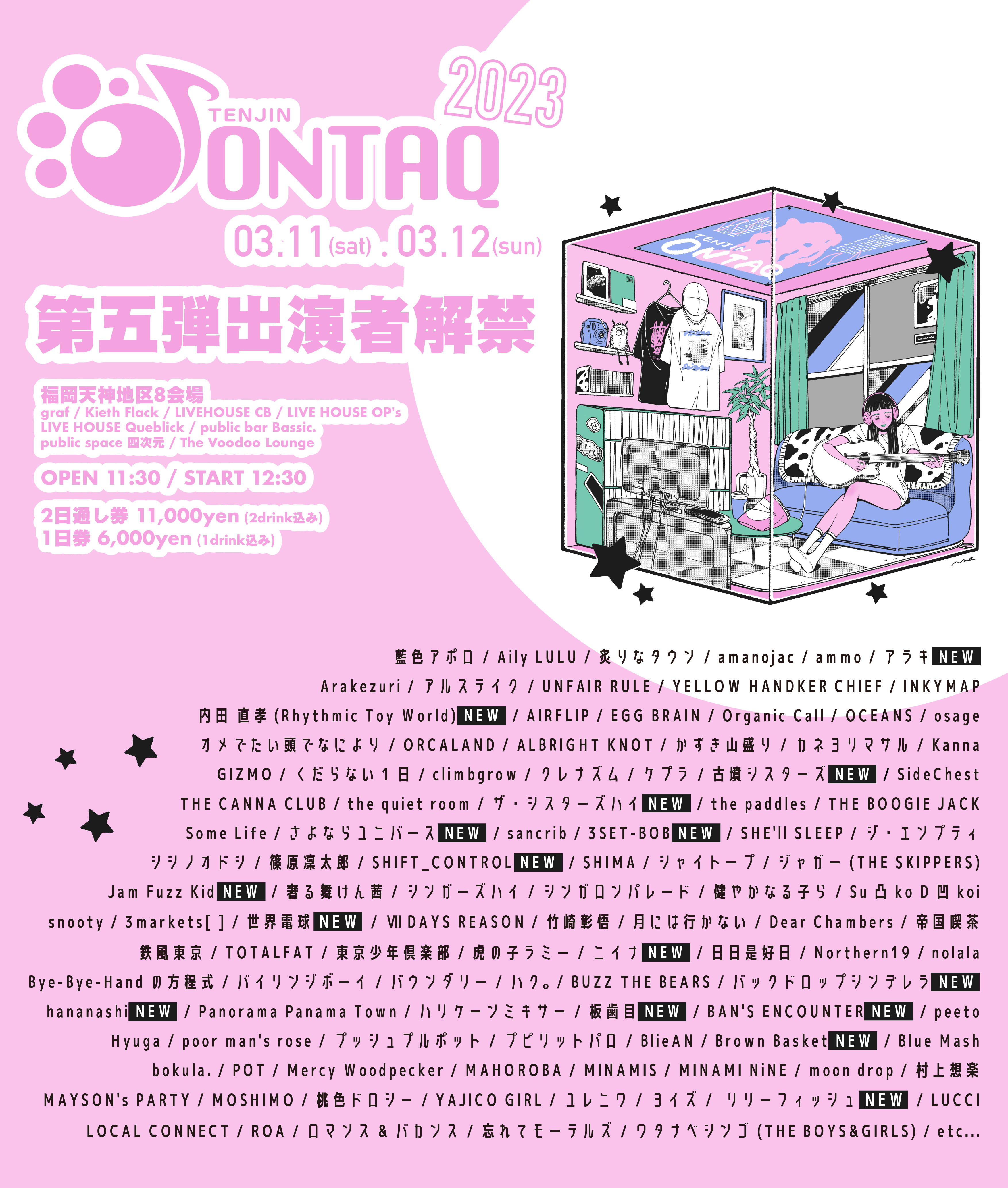 『TENJIN ONTAQ 2023』