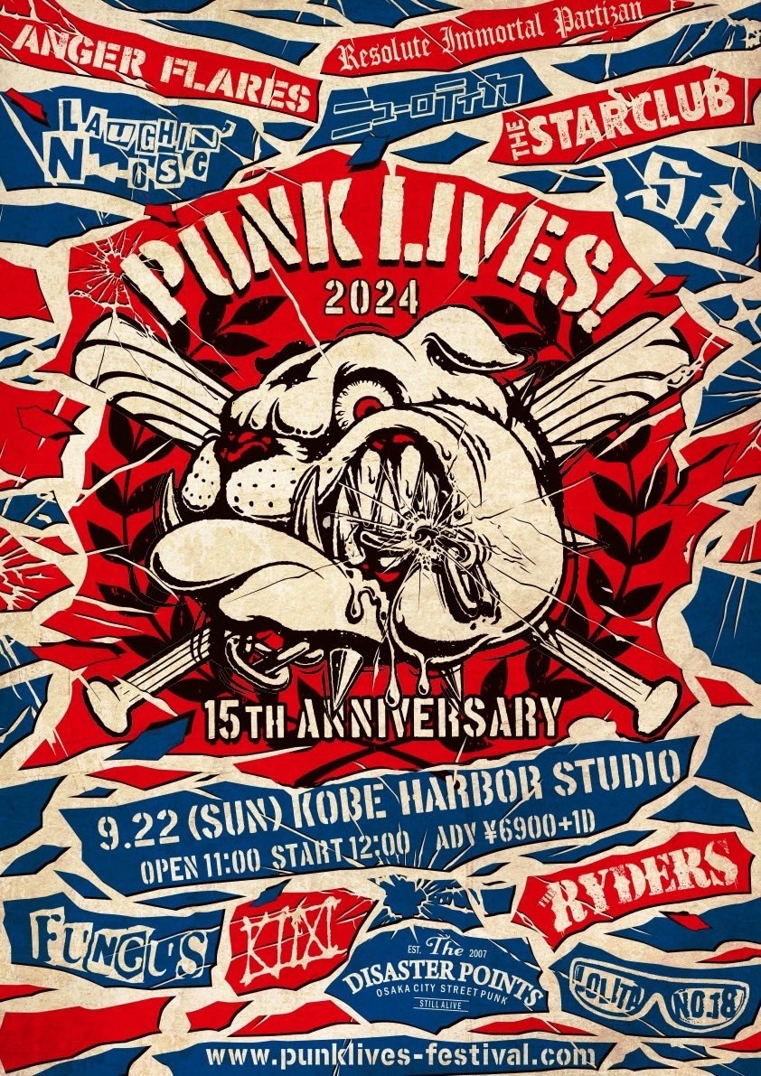 『PUNK LIVES!』9月22日（日）