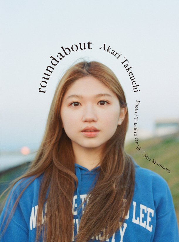 アンジュルム 竹内朱莉 写真集『roundabout』表紙