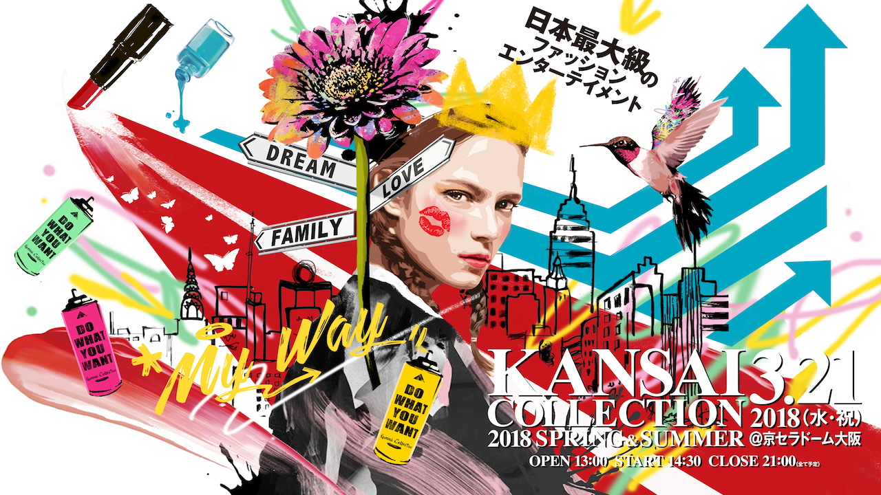 KANSAI COLLECTION 2018 SPRING & SUMMER 