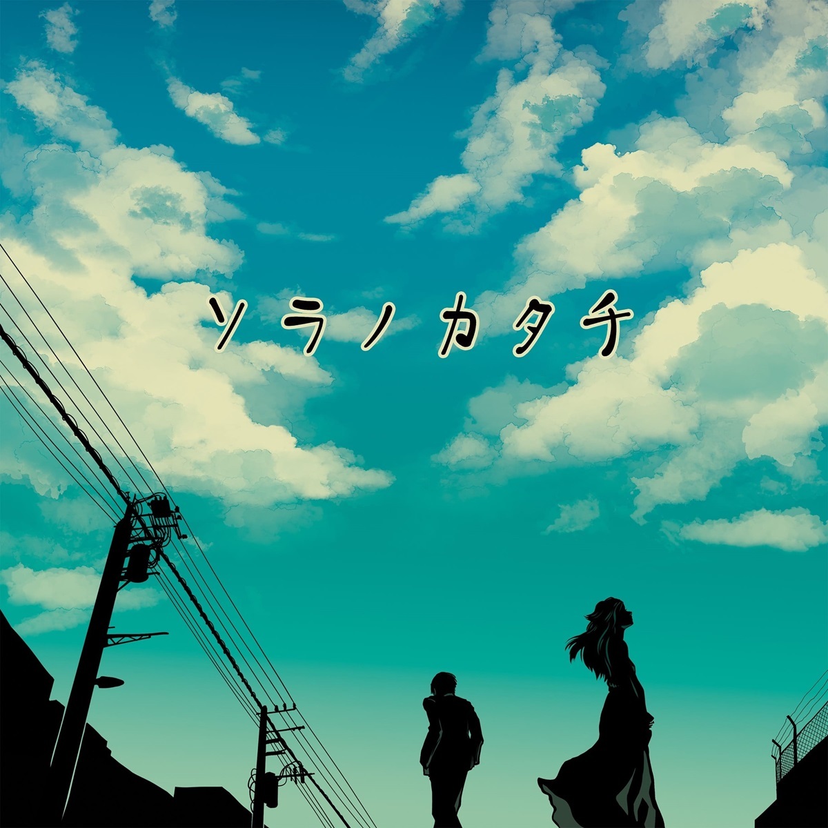 タワーレコード限定盤