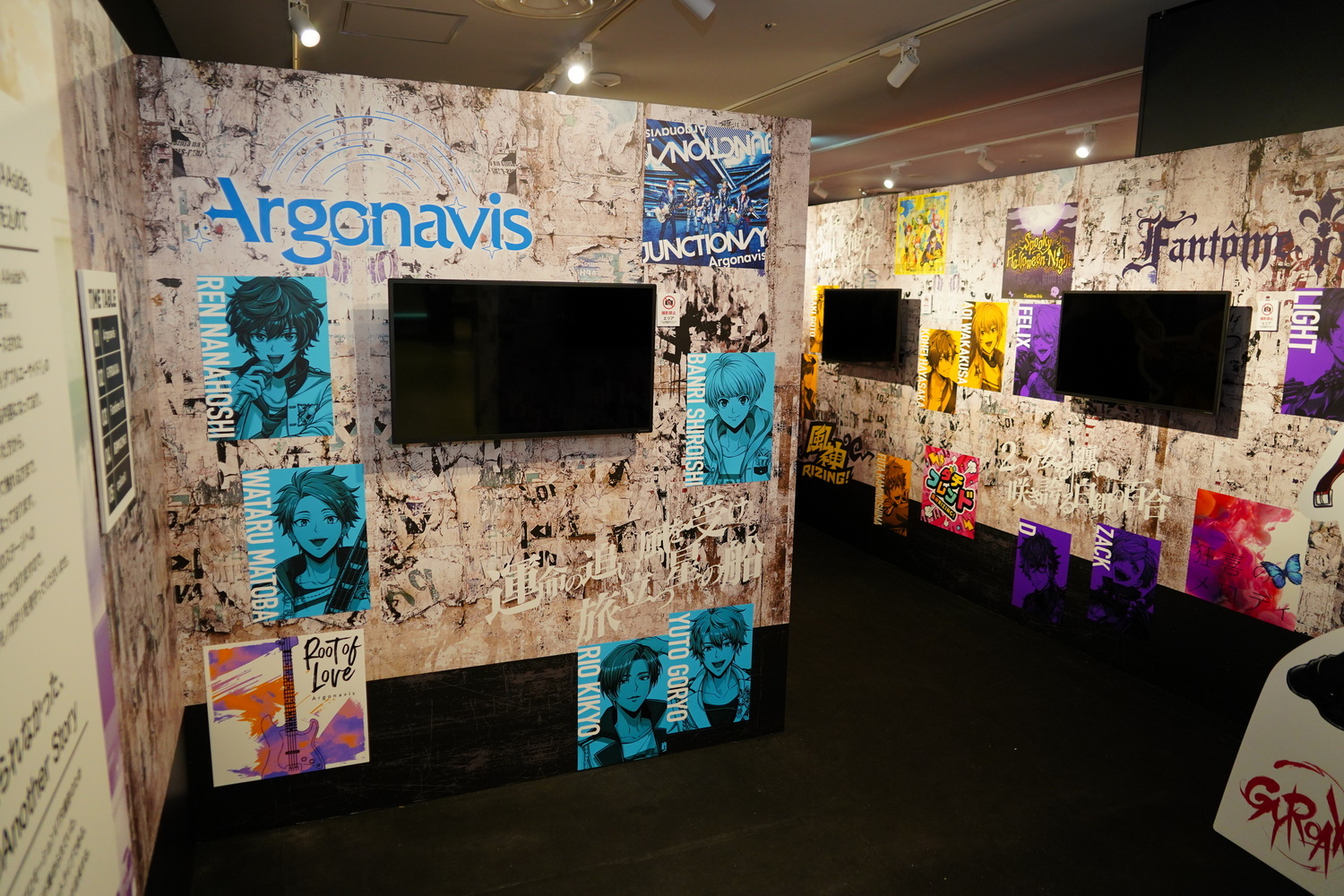 (C)ARGONAVIS project.