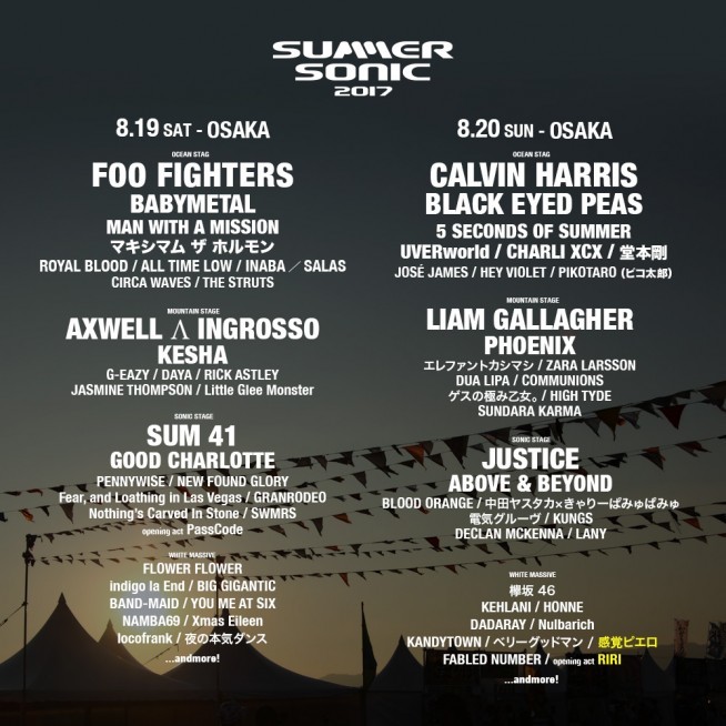 SUMMER SONIC 2017 大阪公演