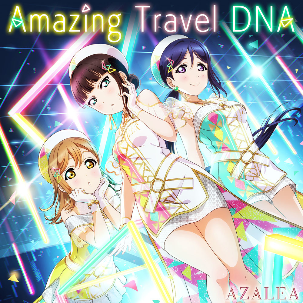 【AZAREA】AmazingTravelDNA_ジャケット