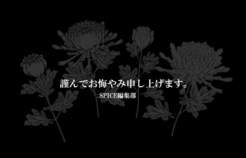 訃報 俳優 滝口幸広さん 享年34 Spice エンタメ特化型情報メディア スパイス