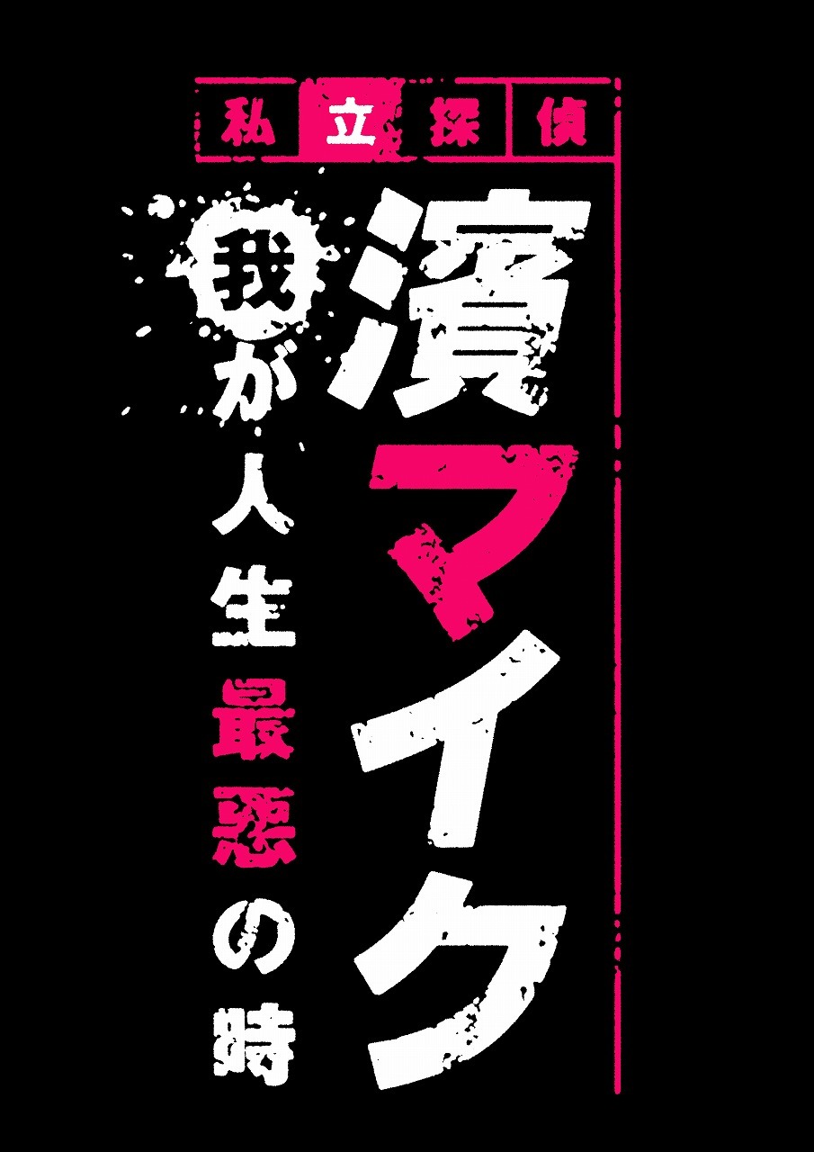 アンカーボルト ステン ルーティセットBS-865 400本セット ドリルサービス ユニカ(株) - 1