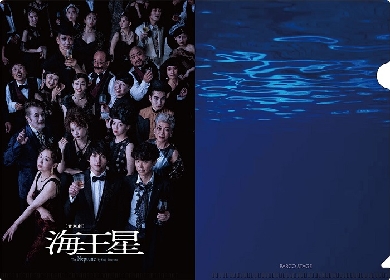 ドレスコーズ 『海王星』サイン入りポスター 71LAnmOB3XL._AC_UF350,