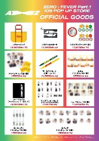ATEEZ、アルバムの世界観を表現したポップアップストア開催決定