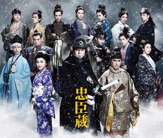 忠臣蔵　決断の時　上川隆也 時代劇「忠臣蔵 決断の時」 | 無料ドラマ・映画 | BS無料放送