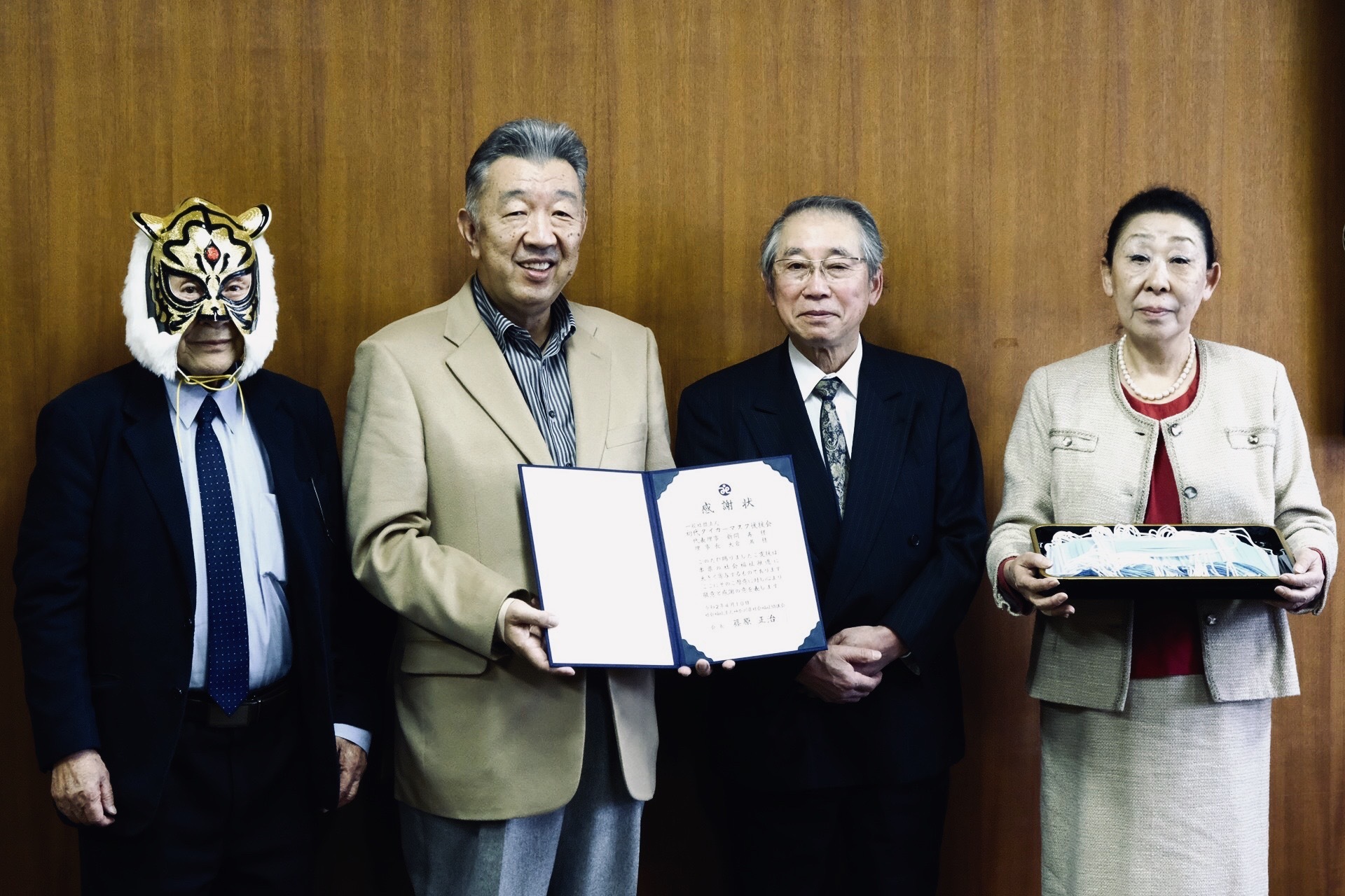 写真右から社会福祉法人 久良岐母子福祉会（https://www.kuraki-boshi.or.jp/）長井晶子理事長、社会福祉法人 神奈川県社会福祉協議会 鶴飼一晴会長代理、一般財団法人 初代タイガーマスク後援会 大倉満 理事長／新間寿 代表理事