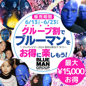 『ブルーマングループジャパンツアー2024』グループ割の販売が決定＆VIP席特典が発表