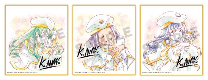 公開3週目プレゼント