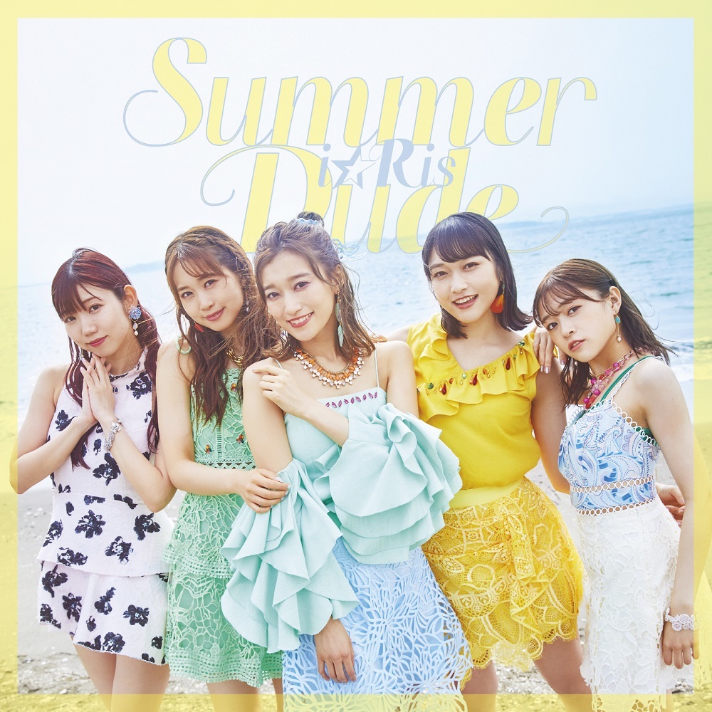 i☆Ris　20thシングル「Summer Dude」CD＋Blu-ray盤