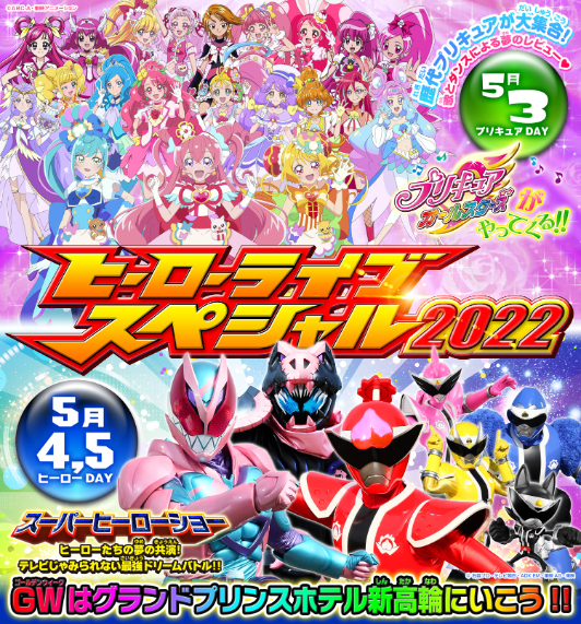  （C）ABC-A・東映アニメーション （C）石森プロ・テレビ朝日・ADK EM・東映AG・東映