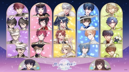 市川市文化会館で開催の『『魔法使いの約束』オーケストラコンサート- Musica Fragmenta -』　プレオーダー2次先行受付がスタート