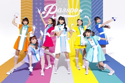 PASSPO☆　半ば強引に夢を実現!?　新曲「すてんだっぷガールズ！」アートワークははアメコミ風