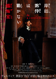 岸辺露伴は動かない Ⅱ Ⅲ DVD セット ドラマ 実写 スピンオフ 高橋一生 Amazon.co.jp: DVD 岸辺露伴は動かない : 高橋一生, 飯豊まりえ
