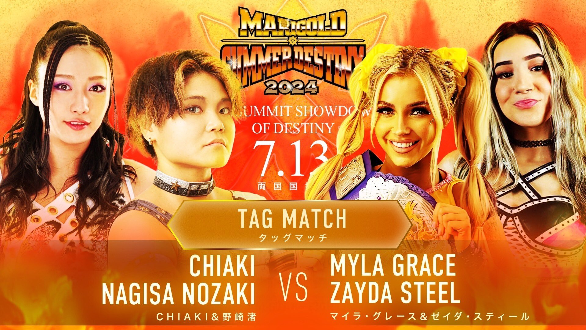 CHIAKI&野崎渚 vs マイラ・グレース&ゼイダ・スティール