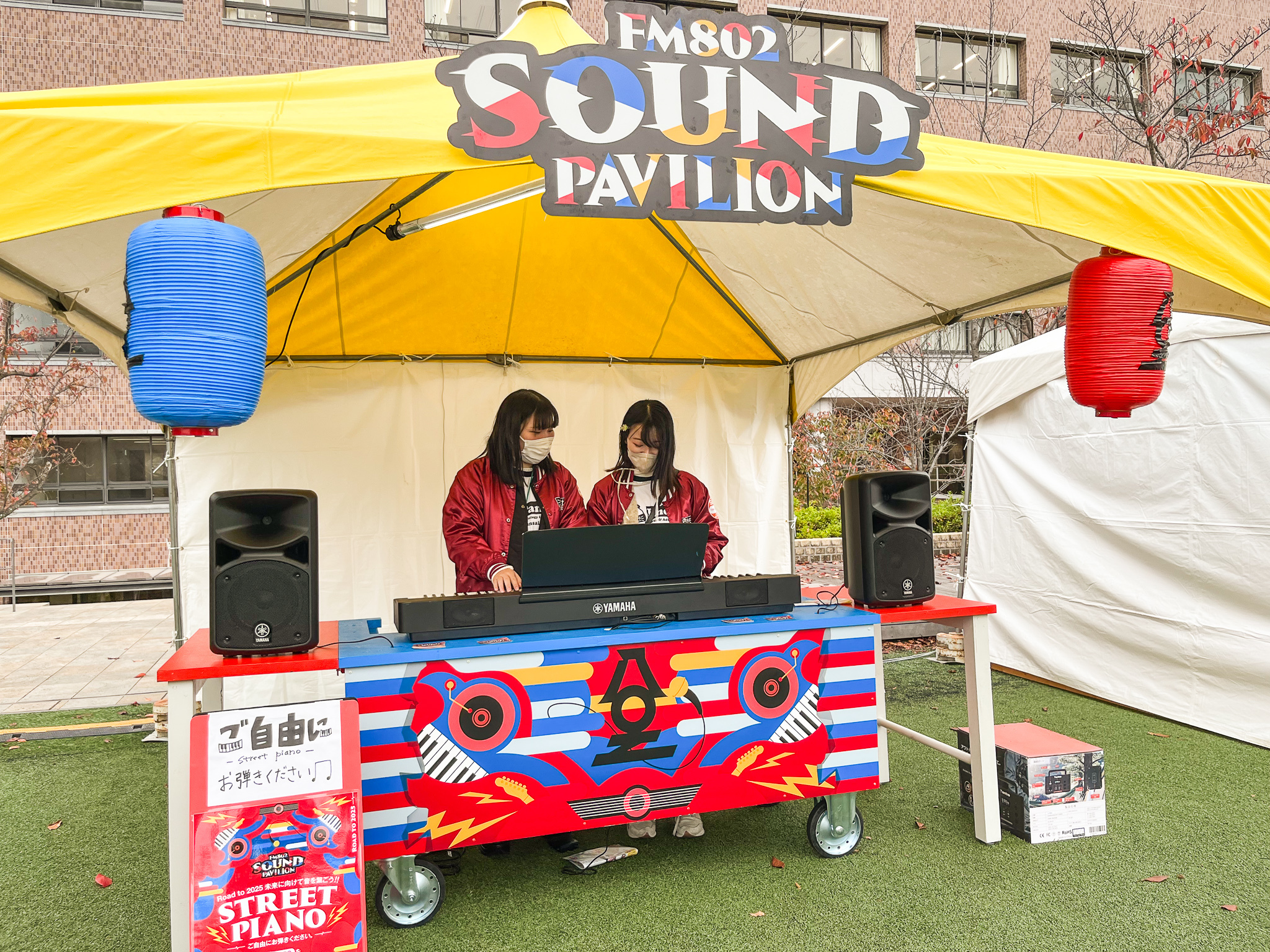 フリーキーボードを使って誰でも演奏できる移動型パビリオン「SOUND PAVILION」