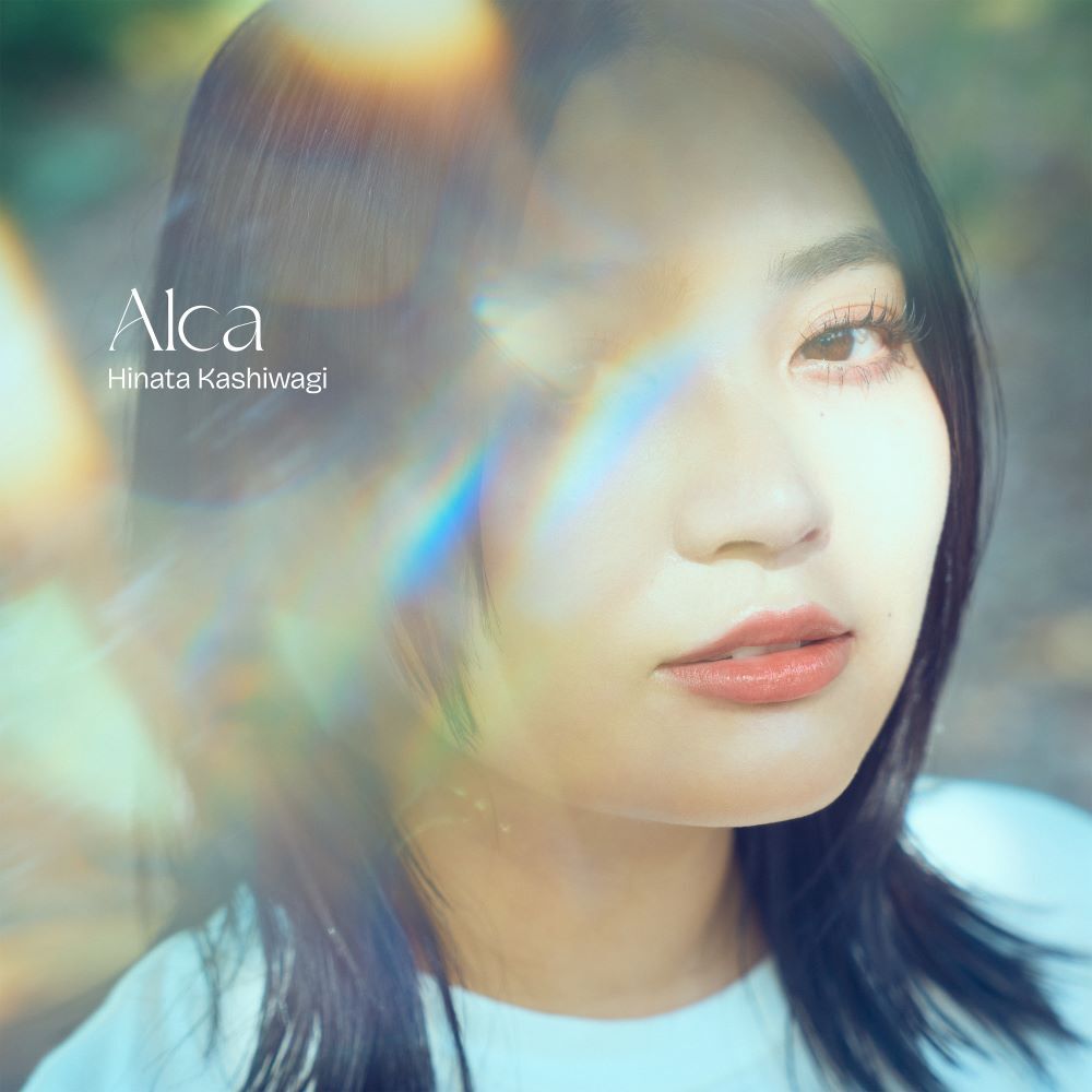 柏木ひなた NewSingle「Alca」CDジャケット