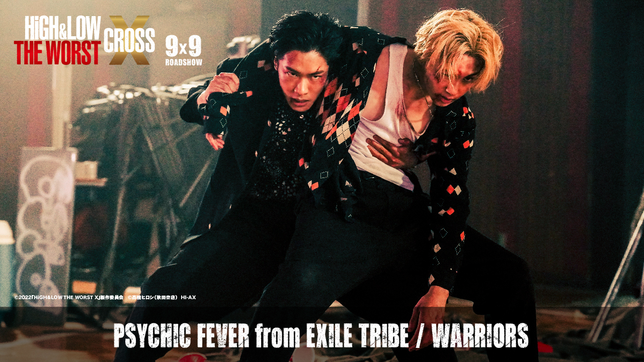 PSYCHIC FEVER「WARRIORS」×『HiGH&LOW THE WORST X』