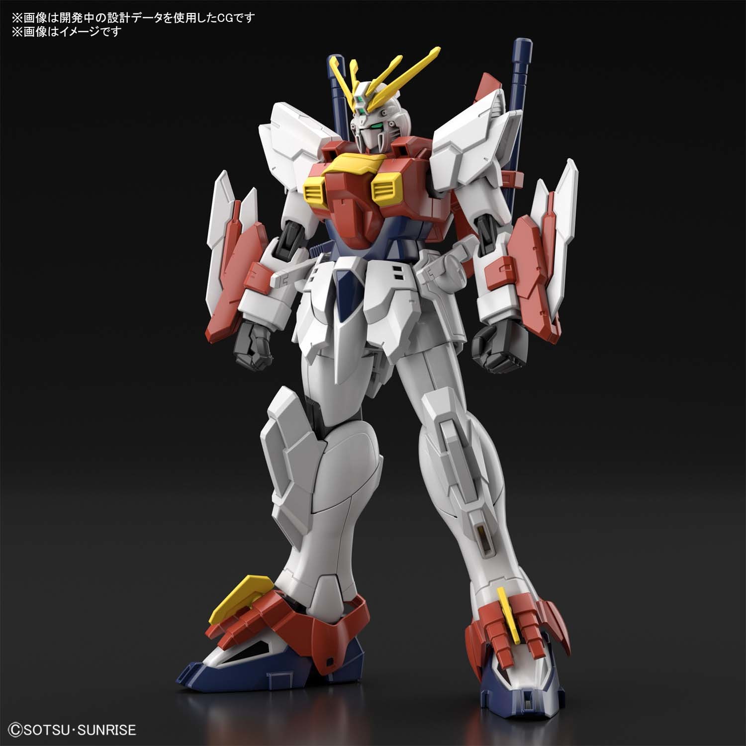ブレイジングガンダム (c)創通・サンライズ
