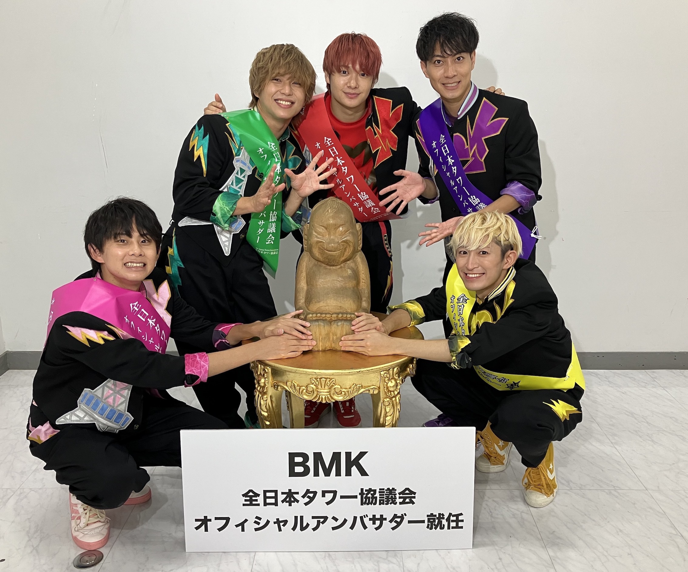 BMK「全日本タワー協議会のオフィシャルアンバサダー」就任イベント