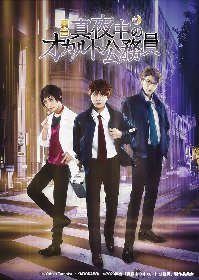 とまん Spice エンタメ特化型情報メディア スパイス