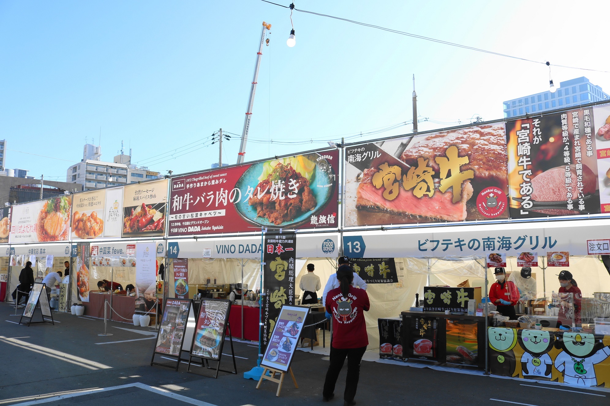 関西最大級のフードフェスティバル Food Sonic 秋の味覚篇 ラーメンにカレー ステーキに中華 スイーツなど全31店舗が集結 Spice エンタメ特化型情報メディア スパイス