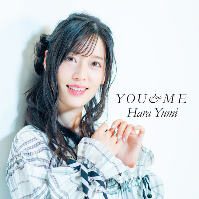 原由実「YOU&ME」Blu-ray付き仕様ジャケット