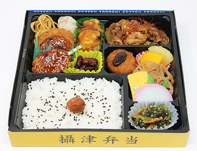 攝津弁当