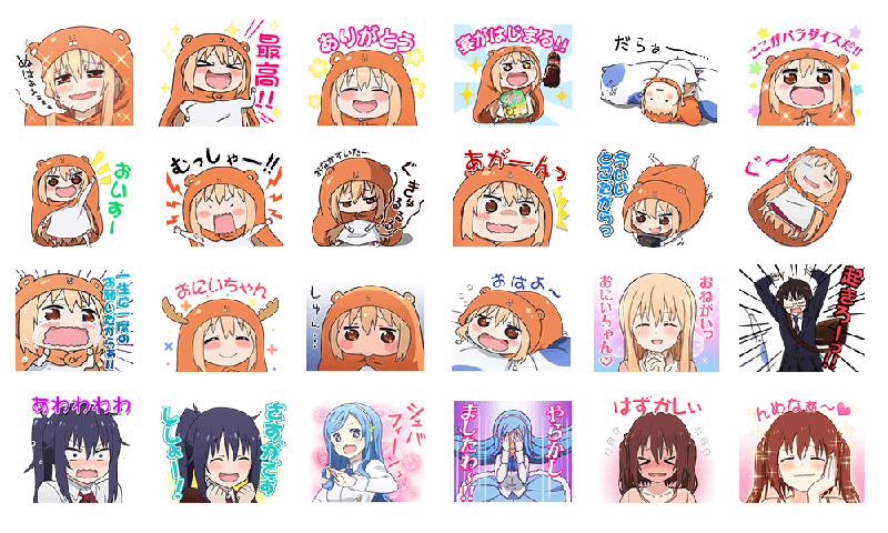 全24種のLINEスタンプ (C) 2015 サンカクヘッド／集英社・「干物妹！うまるちゃん」製作委員会