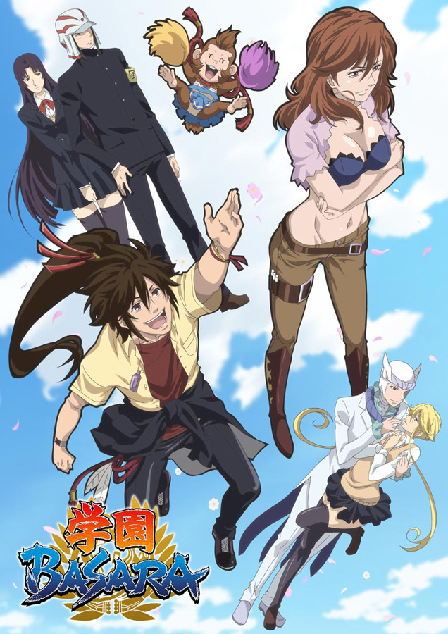 『学園BASARA』第2弾キービジュアル （C）CAPCOM/私立 BASARA 学園