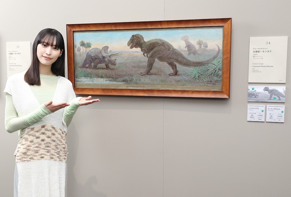 特別展『恐竜図鑑―失われた世界の想像／創造』 お気に入りの作品《白亜紀―モンタナ》と南沙良