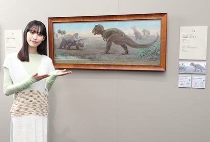 恐竜の「絵画」が主役の特別展『恐竜図鑑』本日開幕　オープニングイベントに女優・南沙良が登場