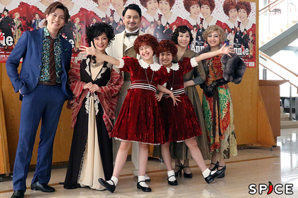 丸美屋食品ミュージカル『アニー』2023開幕～4年ぶりの“フルバージョン