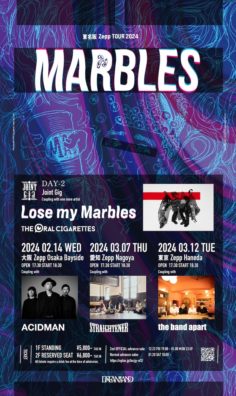 THE ORAL CIGARETTES『東名阪 Zepp Tour 2024  “MARBLES”』DAY2対バン公演にACIDMAN、ストレイテナー、the band apart出演決定 | SPICE -  エンタメ特化型情報メディア スパイス