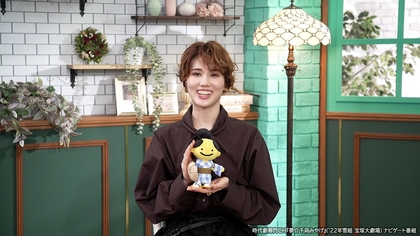時代劇専門チャンネルにて「華麗なる宝塚歌劇の世界～Season7～」がスタート　10月は元雪組トップスター・彩風咲奈が登場
