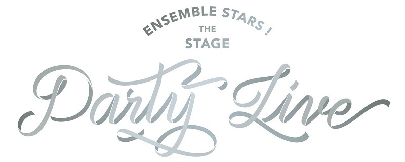 あんさんぶるスターズ！THE STAGE』-Party Live- 総勢27名のキャストの