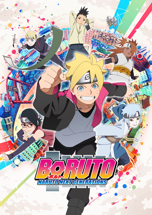 Tvアニメ Boruto ボルト Naruto Next Generations メインビジュアル スタッフ 声優情報が解禁 Spice エンタメ特化型情報メディア スパイス