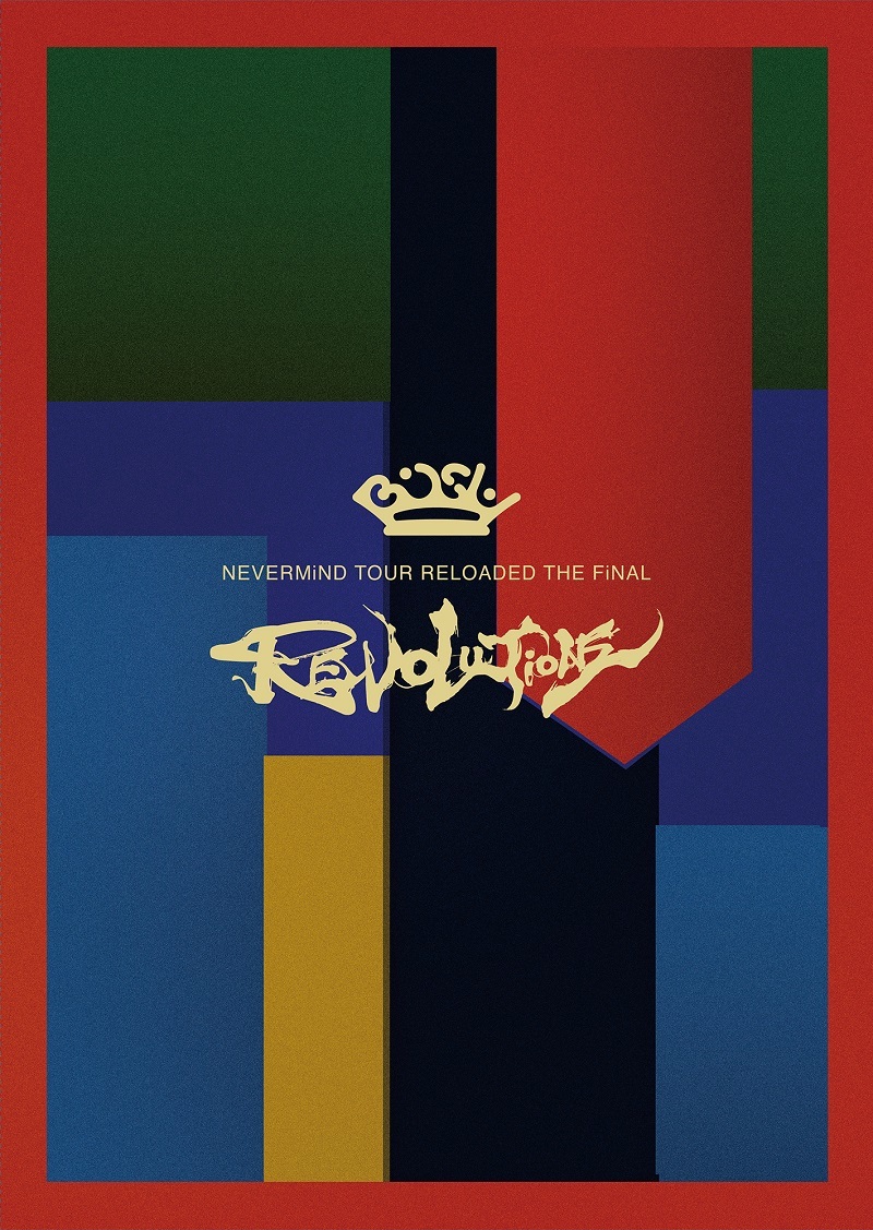 初回盤