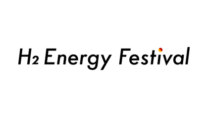 『JAPAN MOBILITY SHOW 2023』内エンタメステージ「H₂ Energy Festival」タイムテーブル解禁