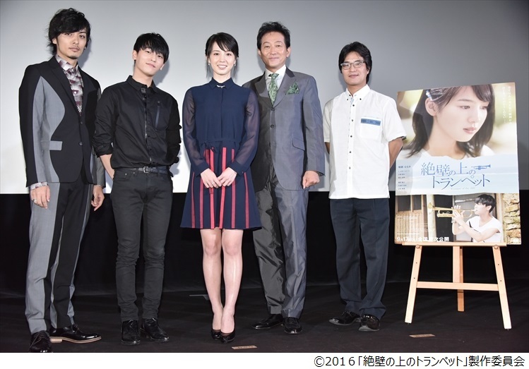 桜庭ななみが日韓合作映画の初日舞台挨拶に満面の笑みで登壇 映画 絶壁の上のトランペット Spice エンタメ特化型情報メディア スパイス